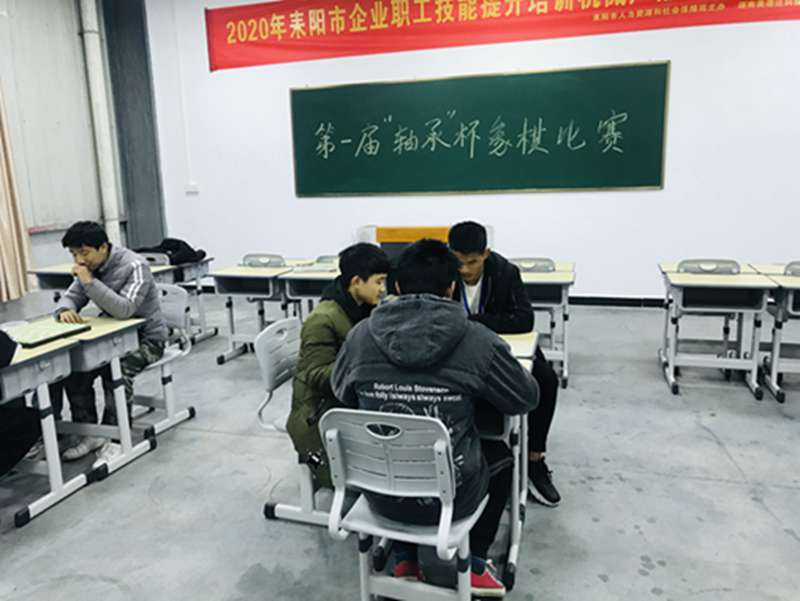 第一屆“軸承”杯象棋比賽