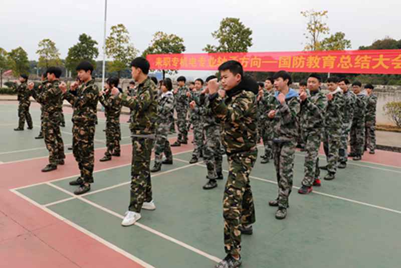 國(guó)防教育總結(jié)大會(huì)