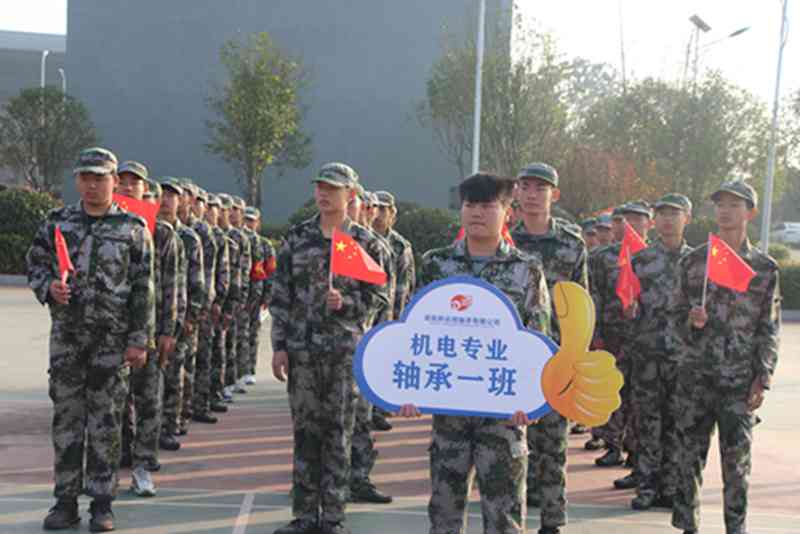 校運(yùn)會(huì)廣播體操比賽