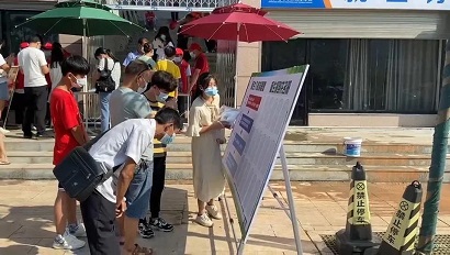 學(xué)生開學(xué)報到