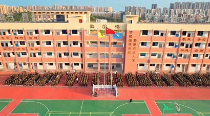 2021屆軍訓(xùn)開訓(xùn)儀式