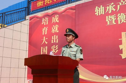 開學(xué)軍訓(xùn)總教官發(fā)言