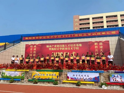 軍訓(xùn)優(yōu)秀學(xué)生表彰