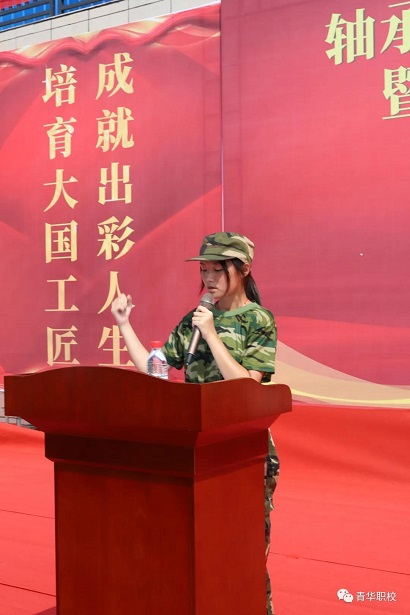 軍訓(xùn)會(huì)操表演大會(huì)學(xué)生代表發(fā)言