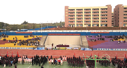 第一屆校運(yùn)會開幕式