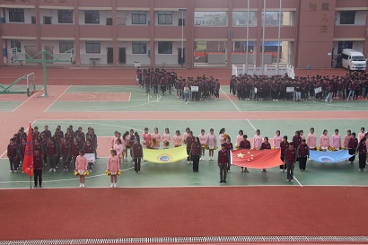 第一屆校運(yùn)會開幕式現(xiàn)場